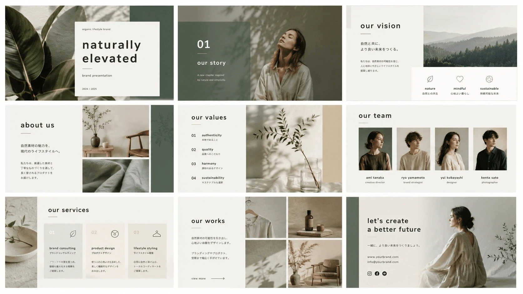 Organic Editorial
