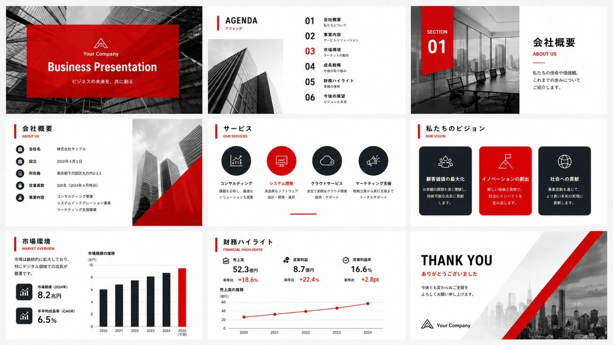 Corporate Red
