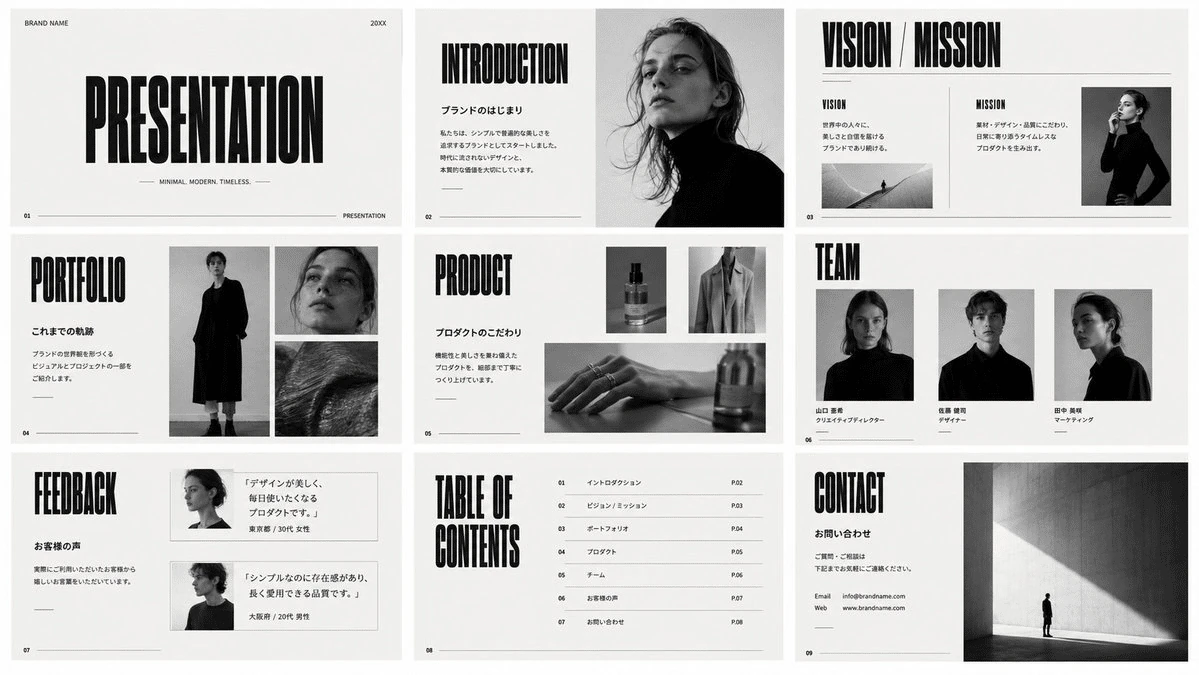 Monochrome Minimal