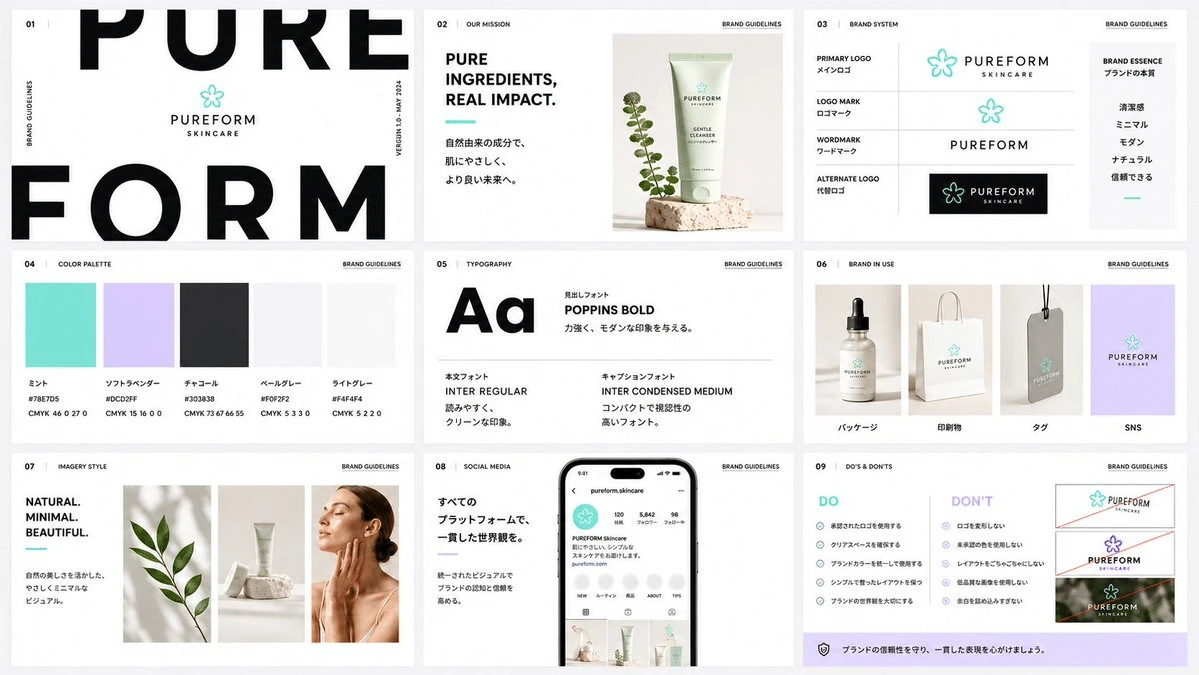 Soft Brand System