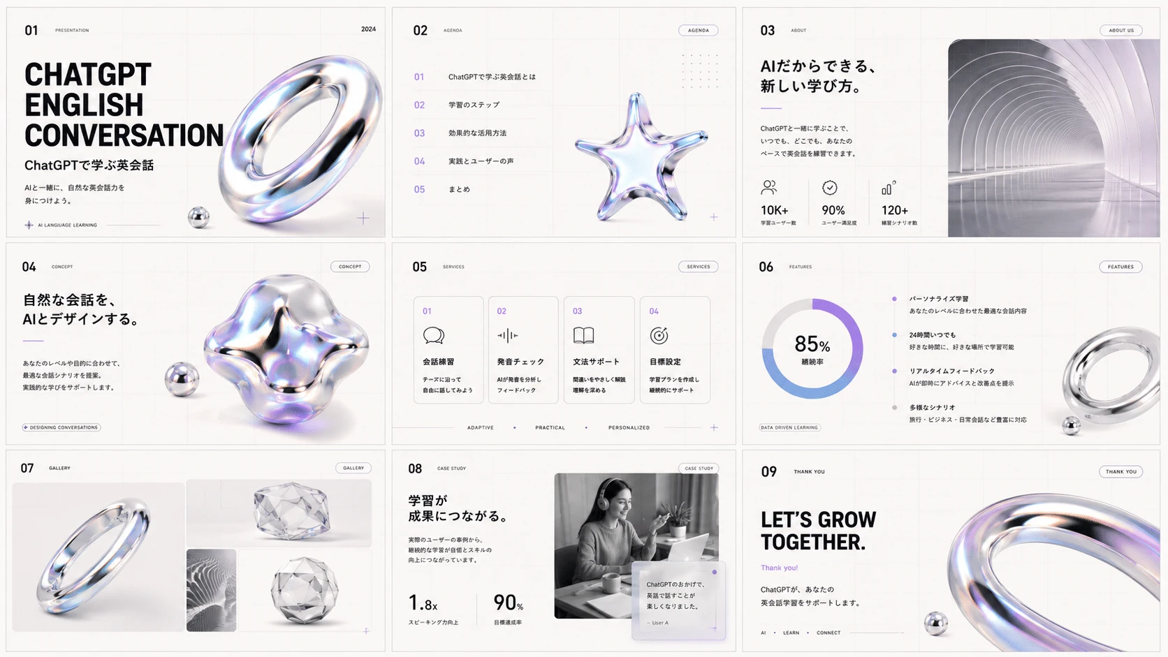 Iridescent Chrome Minimal